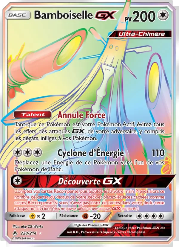 Carte Bamboiselle GX