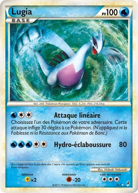 Carte Lugia