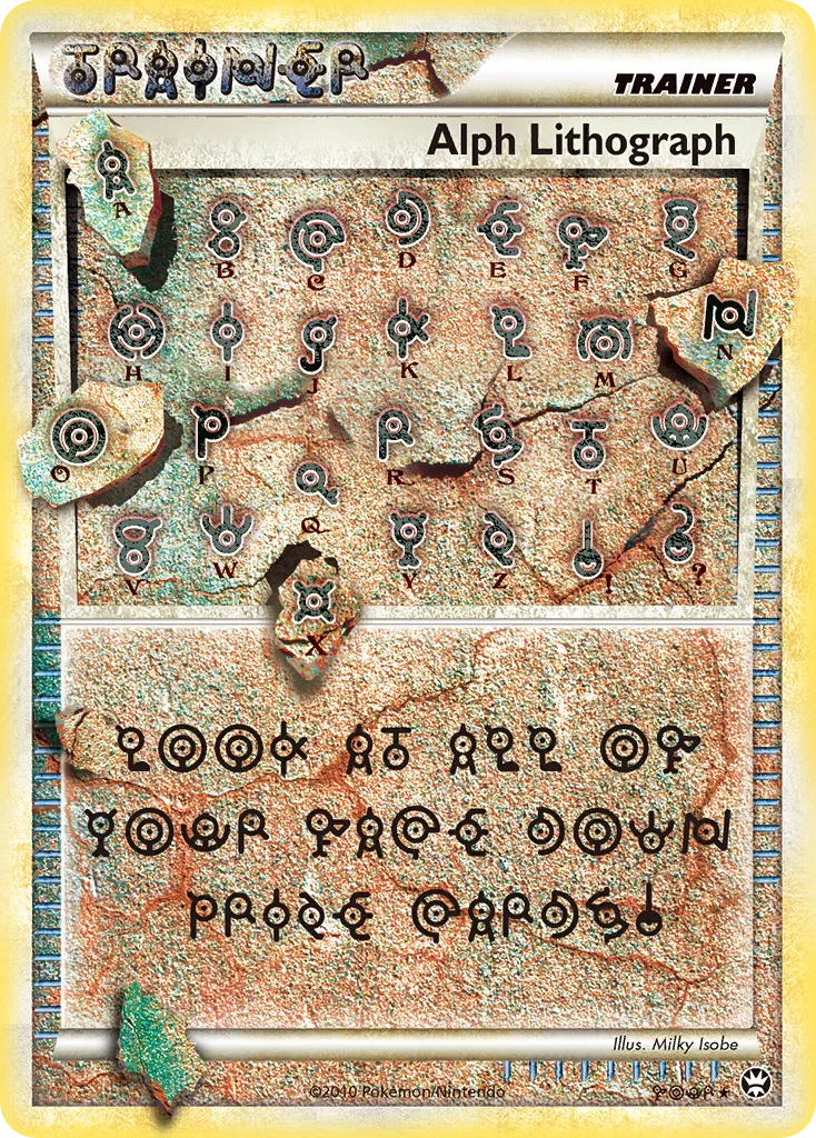 Carte Lithographie d’Alpha