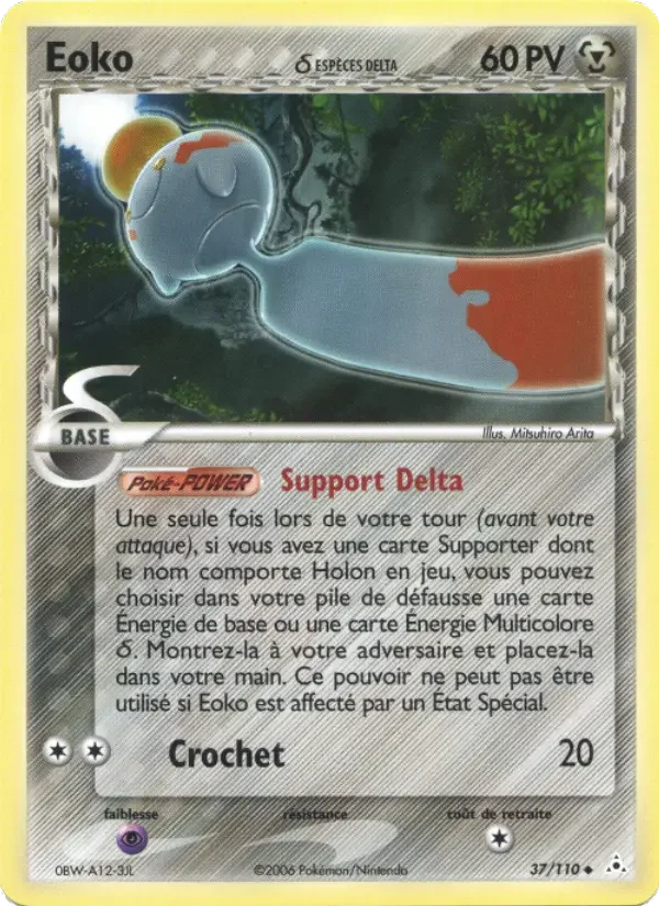 Carte Eoko δ