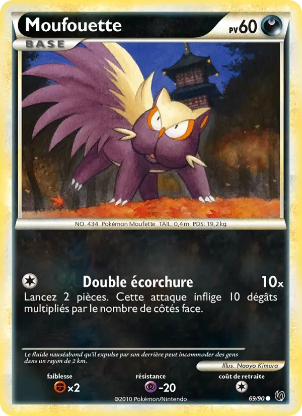 Carte Moufouette