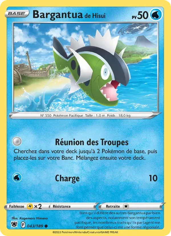 Carte Bargantua de Hisui