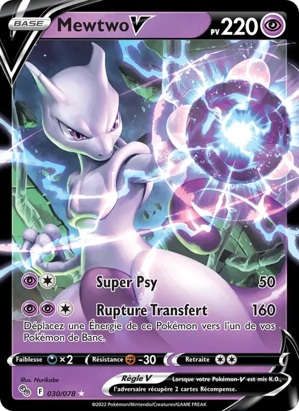 Carte Mewtwo V