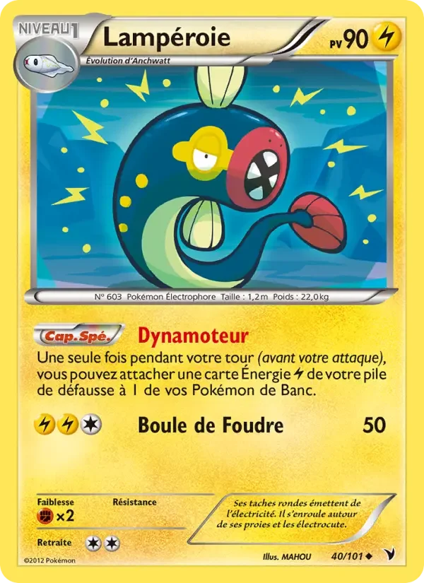 Carte Lampéroie