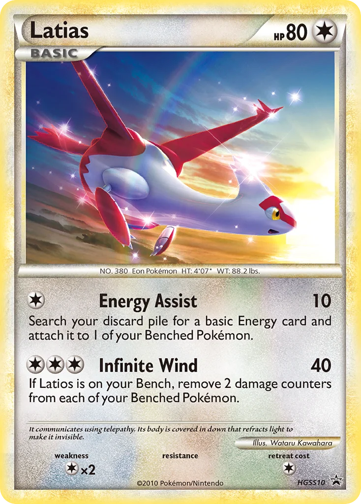 Carte Latias