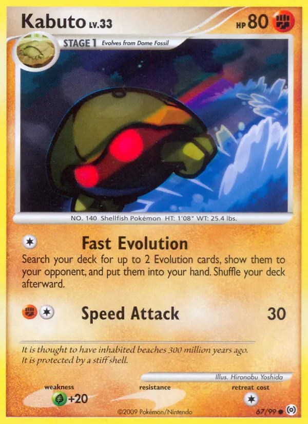 Carte Kabuto