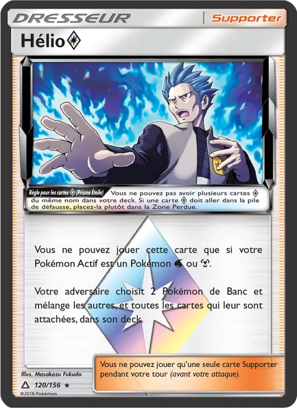 Carte Hélio ◇