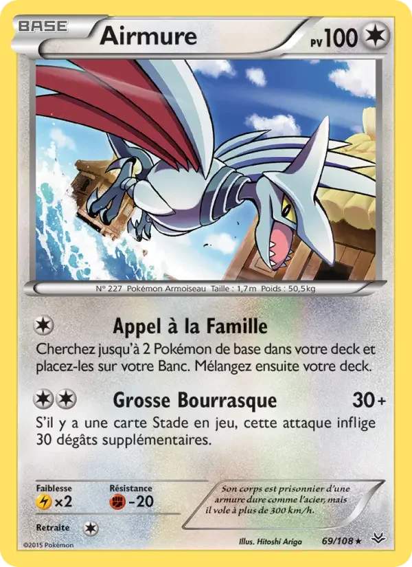 Carte Airmure