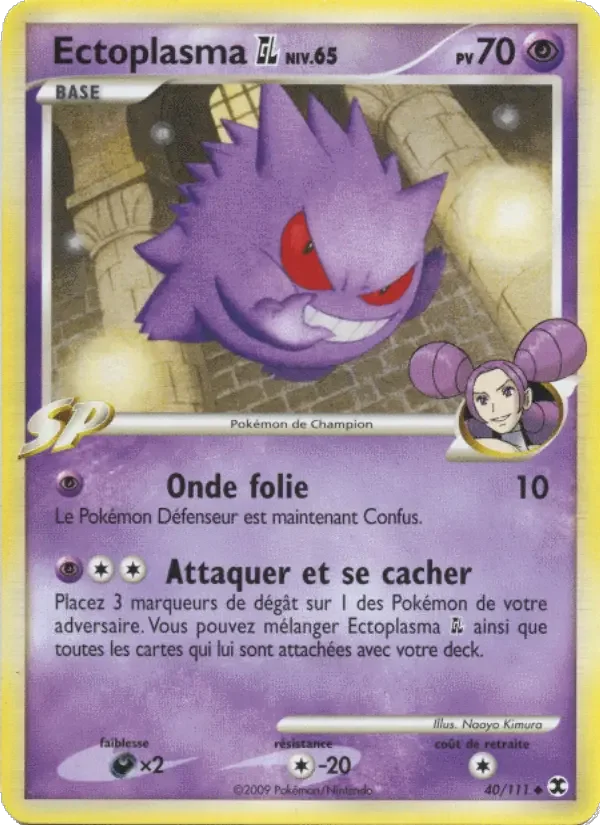 Carte Ectoplasma  Niv. 65