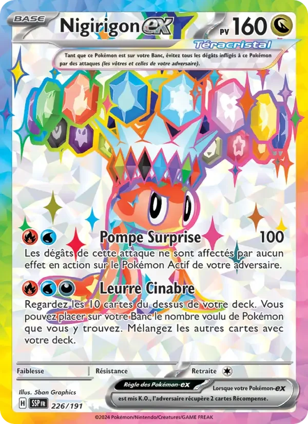 Carte Nigirigon-ex