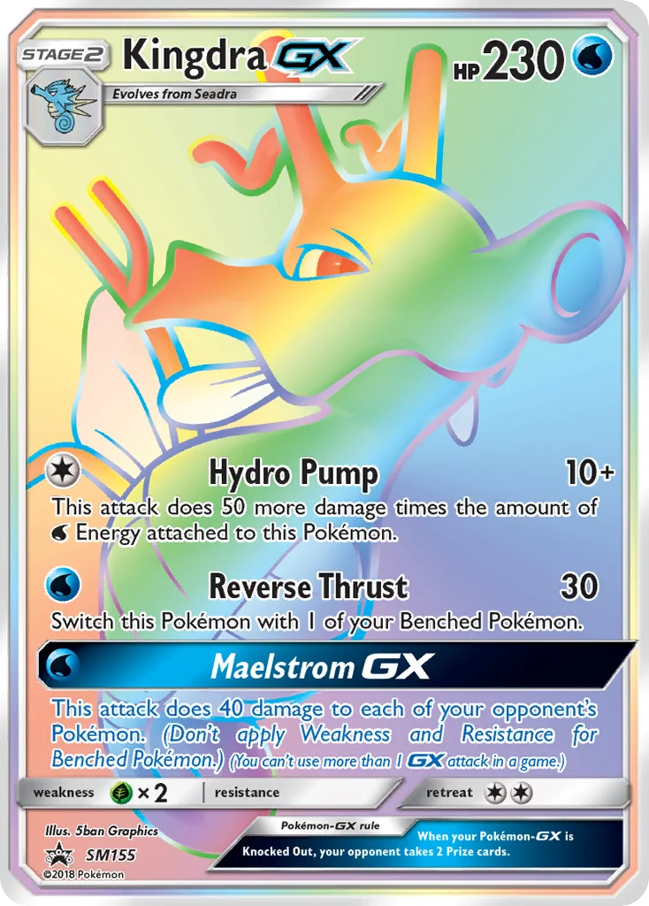 Carte Hyporoi GX