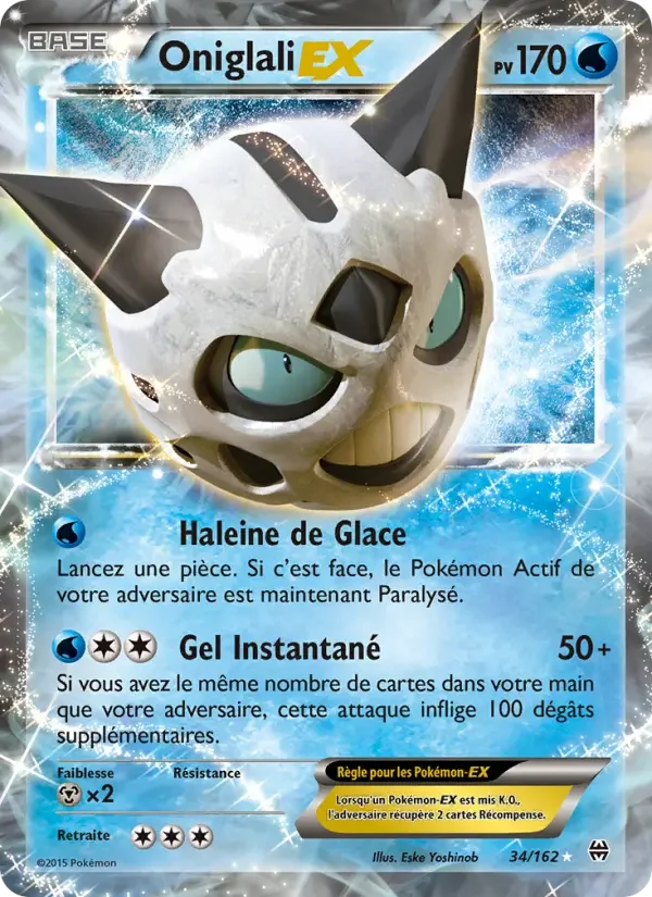 Carte Oniglali EX