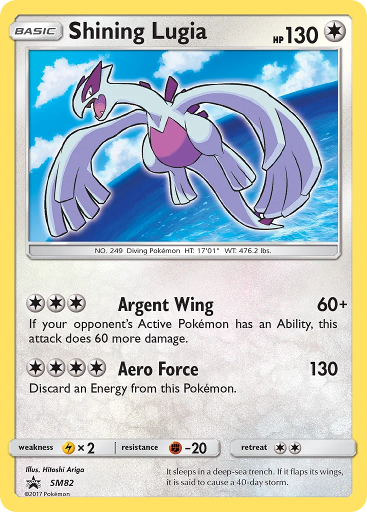 Carte Lugia Brillant