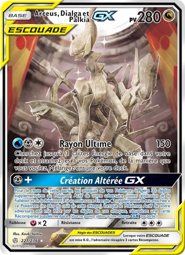 Carte Arceus, Dialga et Palkia GX