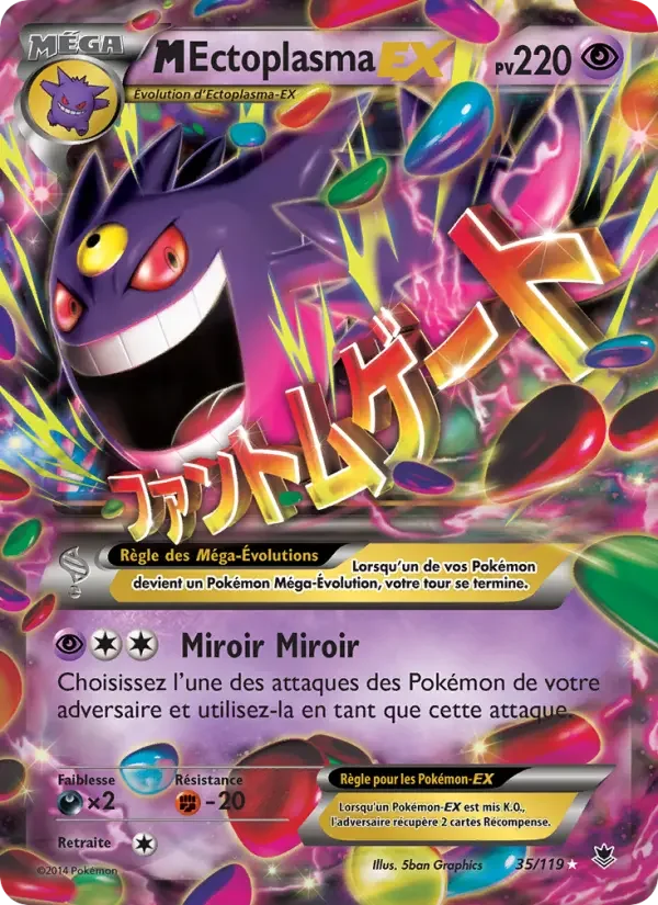 Carte M-Ectoplasma EX