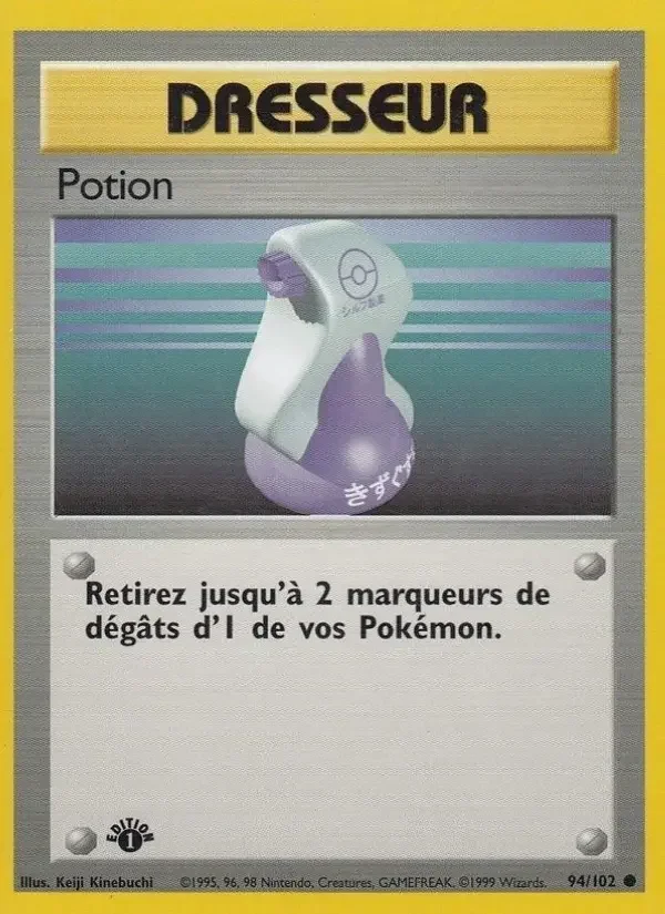 Carte Potion