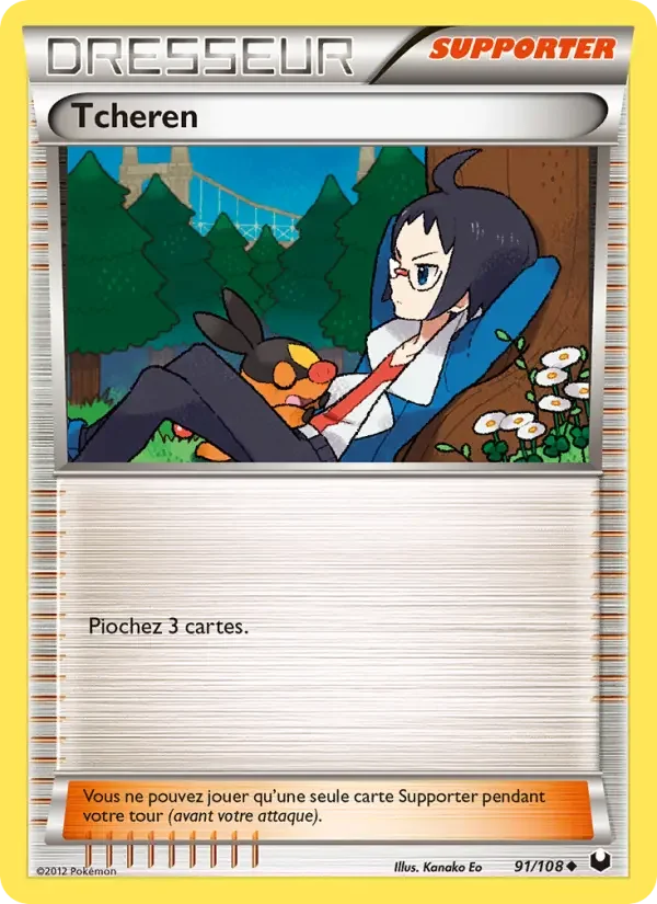 Carte Tcheren