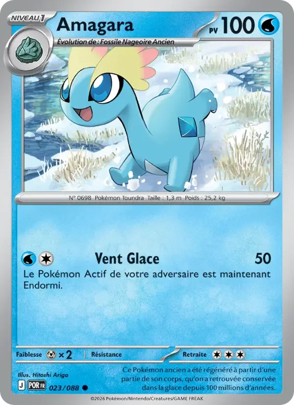 Carte Amagara