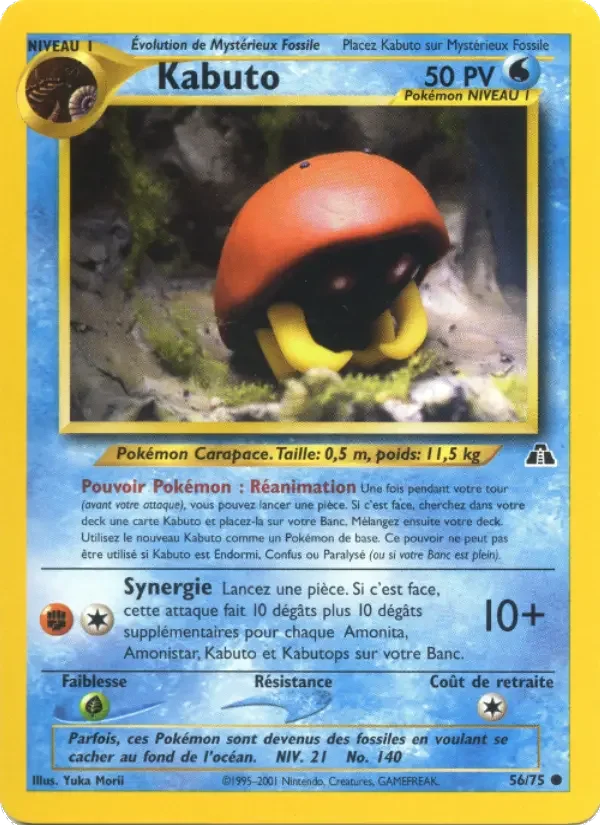Carte Kabuto