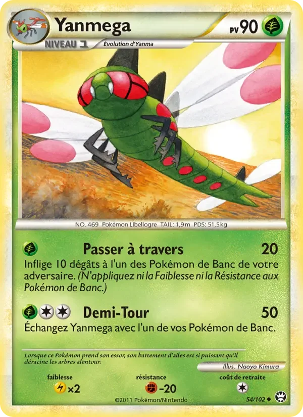 Carte Yanmega
