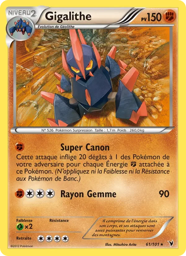 Carte Gigalithe