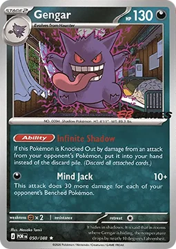 Carte Pokémon Ectoplasma — Équilibre Parfait