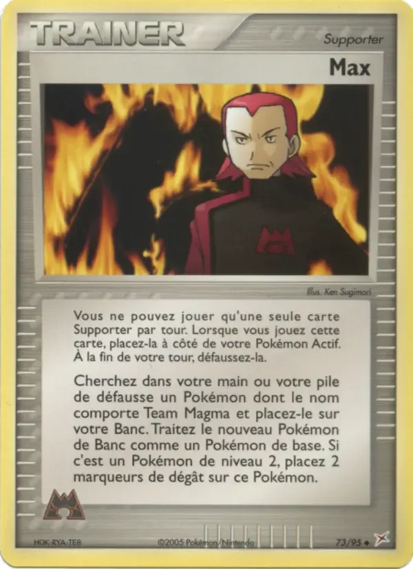 Carte Max