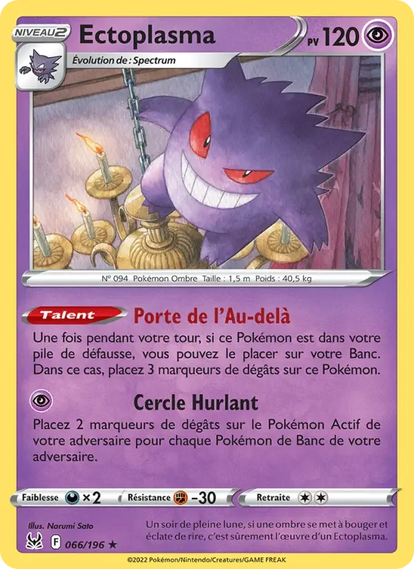Carte Ectoplasma