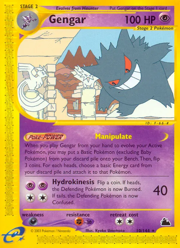 Carte Gengar