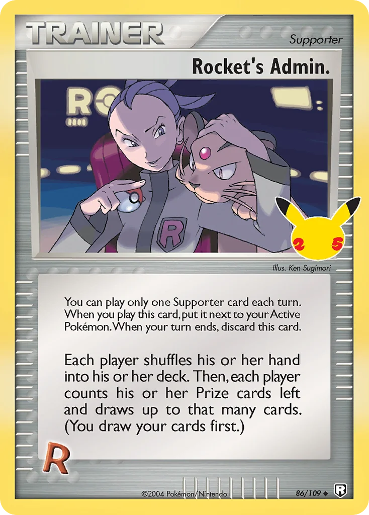 Carte Admin Rocket