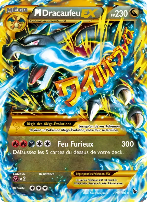 Carte M-Dracaufeu EX