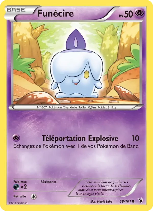 Carte Funécire