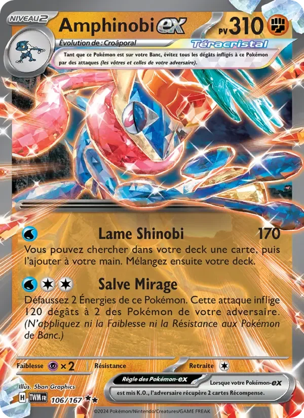 Carte Amphinobi-ex