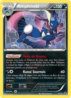 Carte Amphinobi