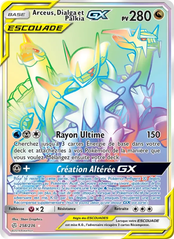 Carte Arceus, Dialga et Palkia GX