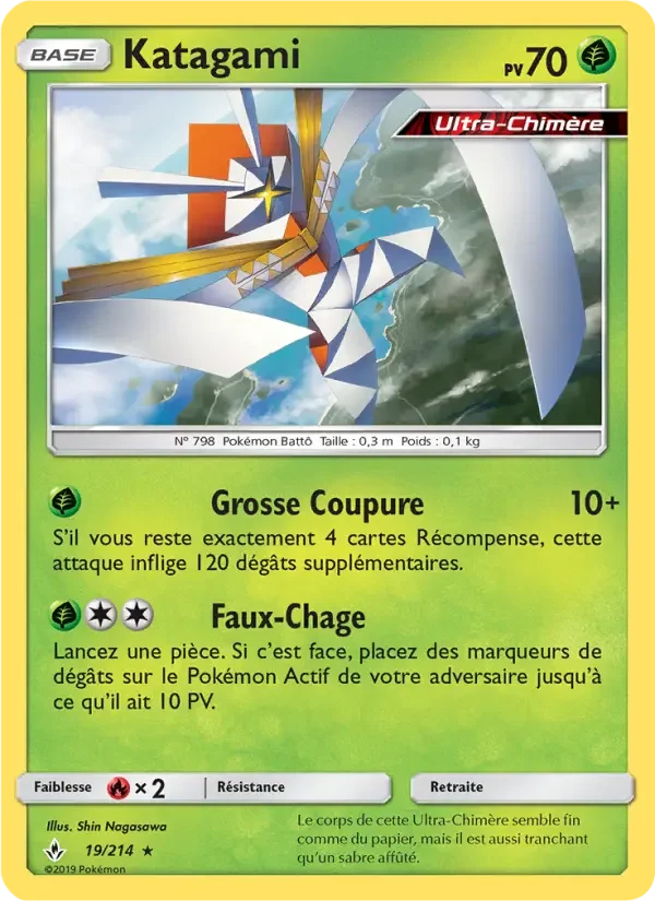 Carte Katagami