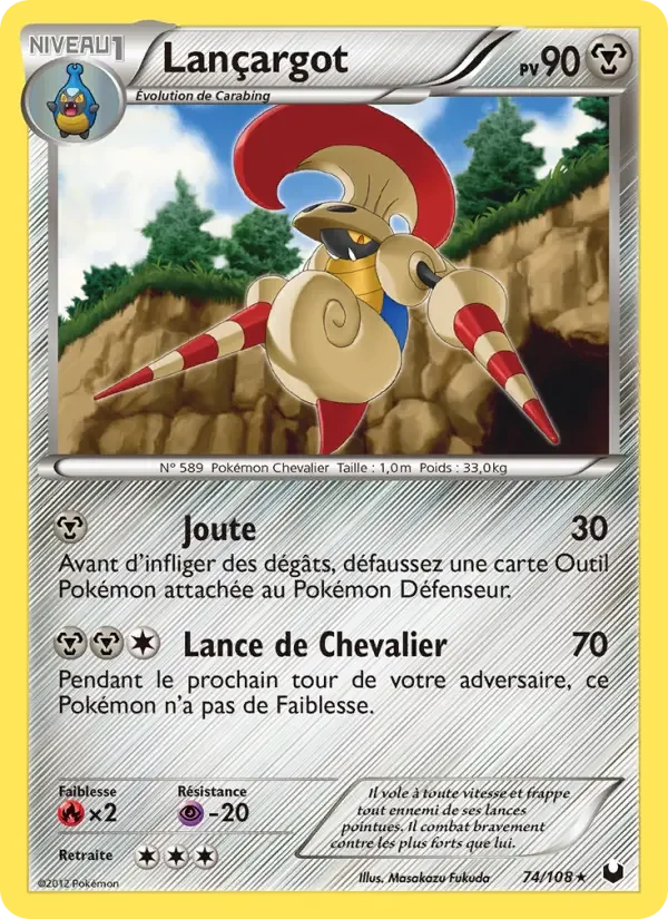 Carte Lançargot