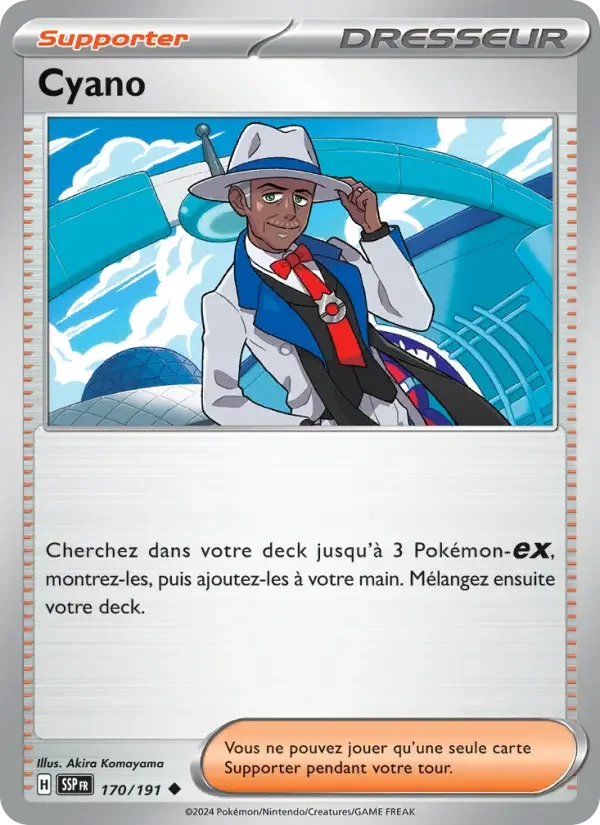 Carte Cyano