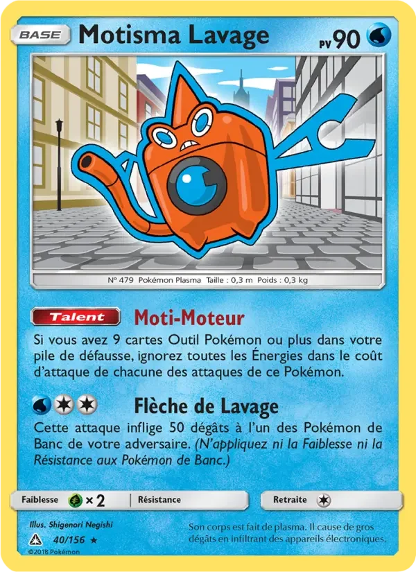 Carte Motisma Lavage