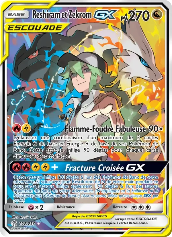 Carte Reshiram et Zekrom GX