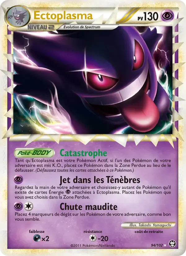 Carte Ectoplasma