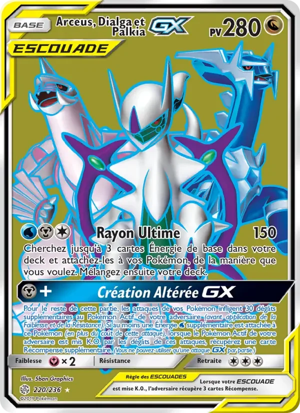 Carte Arceus, Dialga et Palkia GX