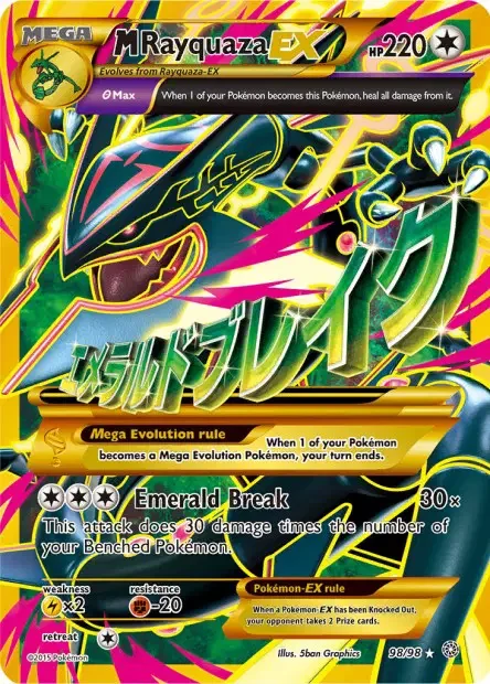 Carte Pokémon Méga Rayquaza-EX — Jumbo