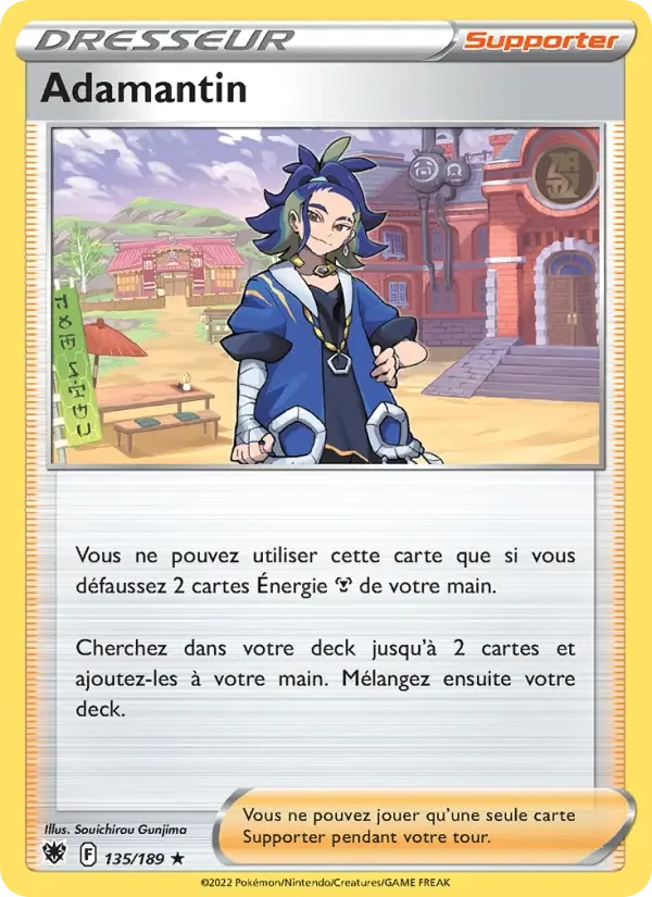 Carte Adamantin