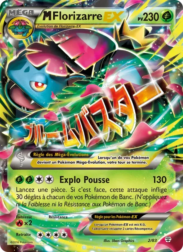 Carte M-Florizarre-EX